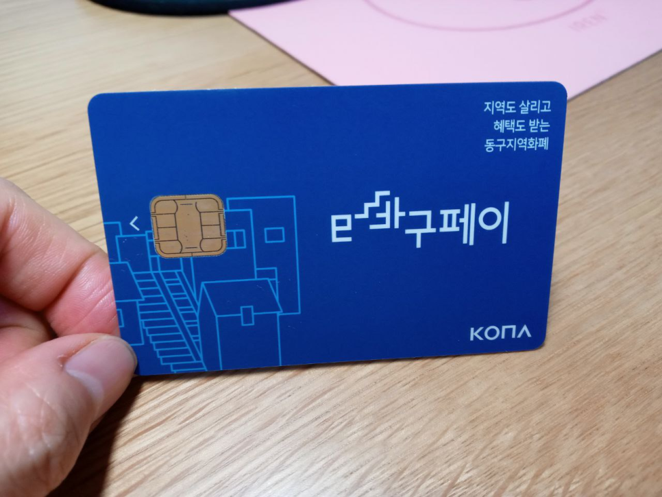 동구시장슈퍼 이미지