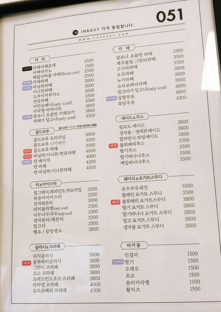 카페공오일 이미지