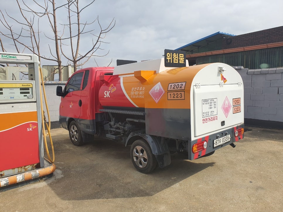 삼산주유소 이미지