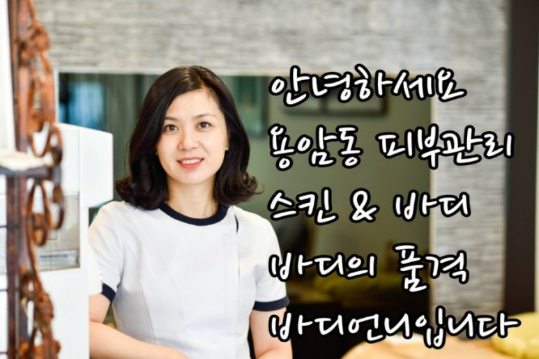 프로세탁소 이미지