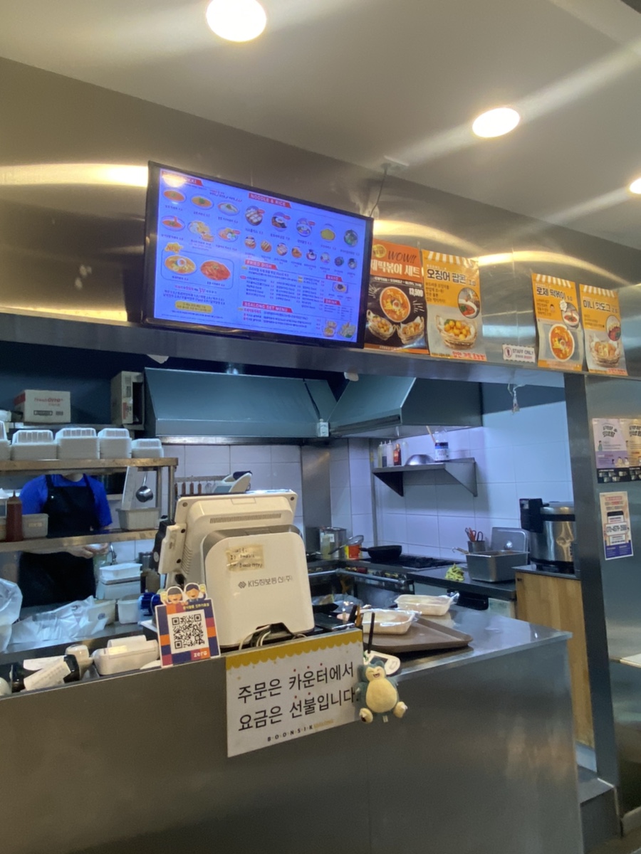분식쌀롱가호점 이미지