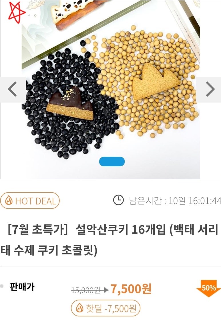 아라리 협동조합 이미지