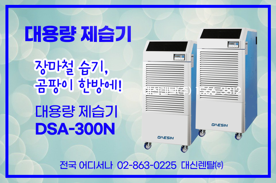 디엘이앤씨(주) 이미지