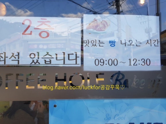 갓구운 농협베이커리 이미지