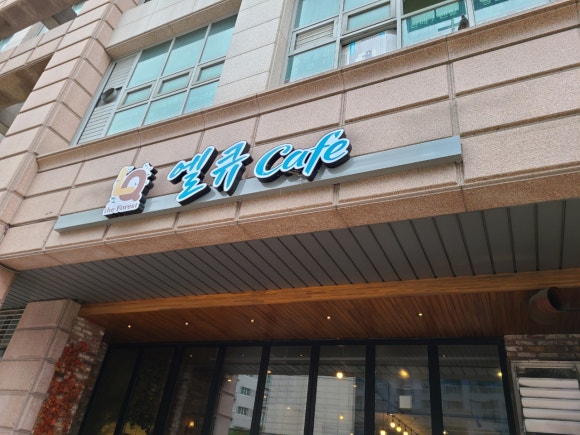 엘큐카페 이미지