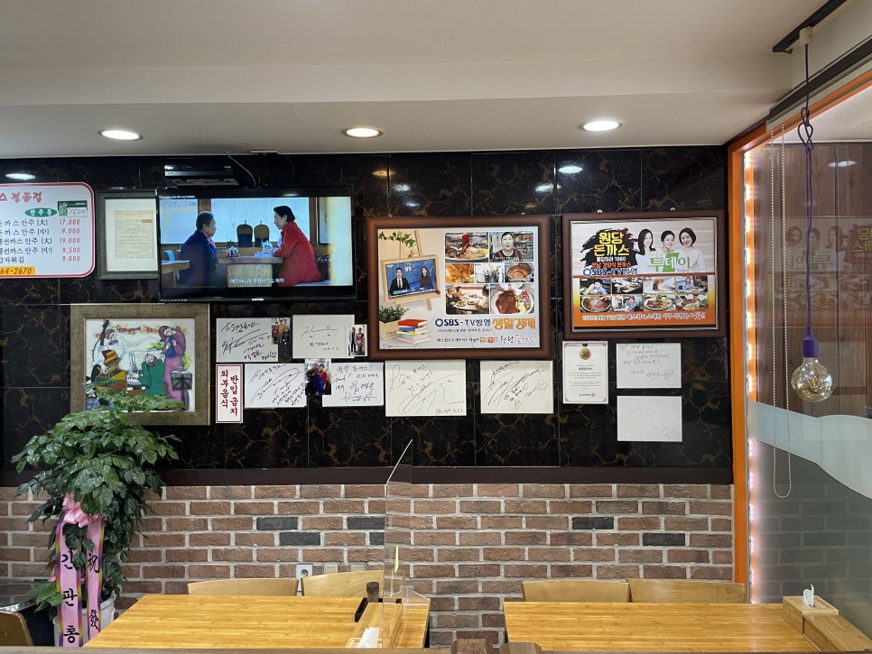 원당돈까스 이미지