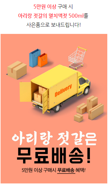 신영진상회 이미지