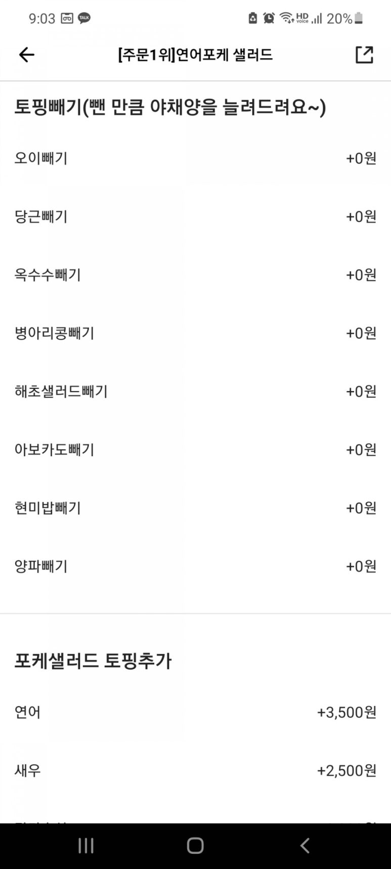 잇츠그린 이미지