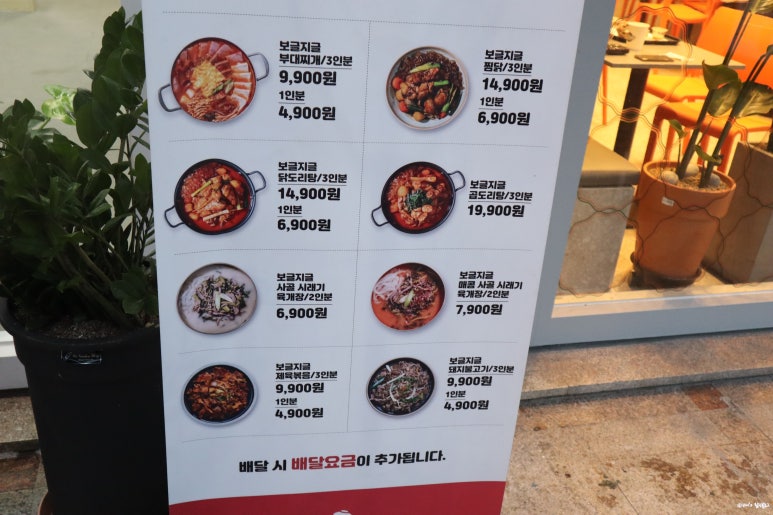 보글지글 이미지