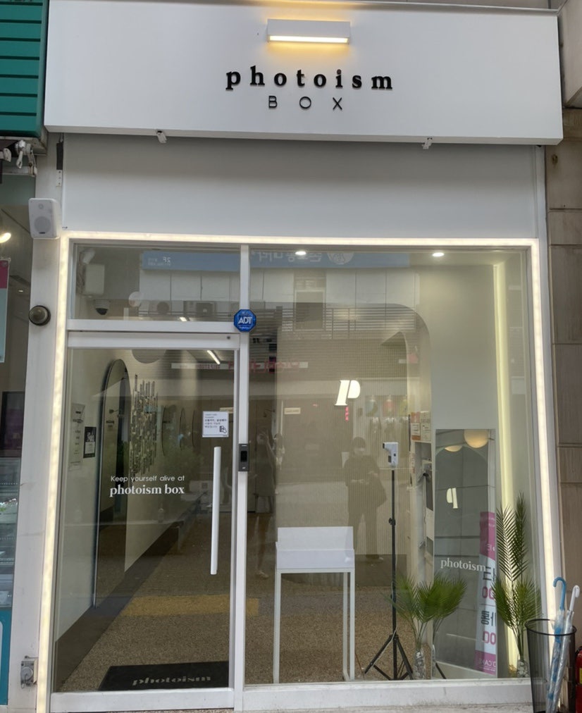 포토이즘박스일산 이미지