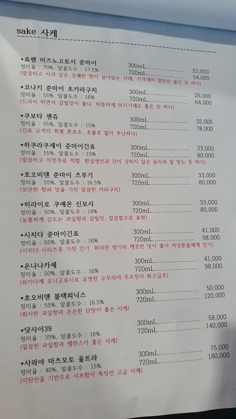 오시오(OSIO) 이미지