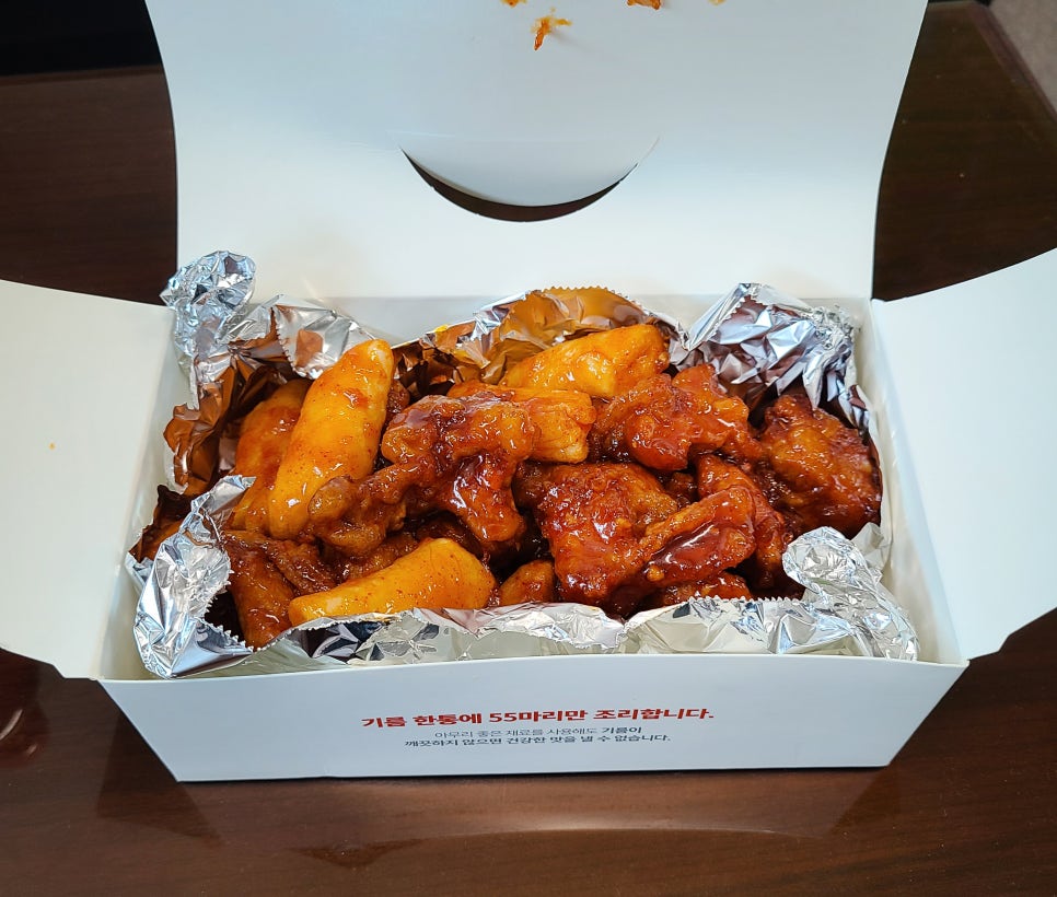 해뜰닭 이미지