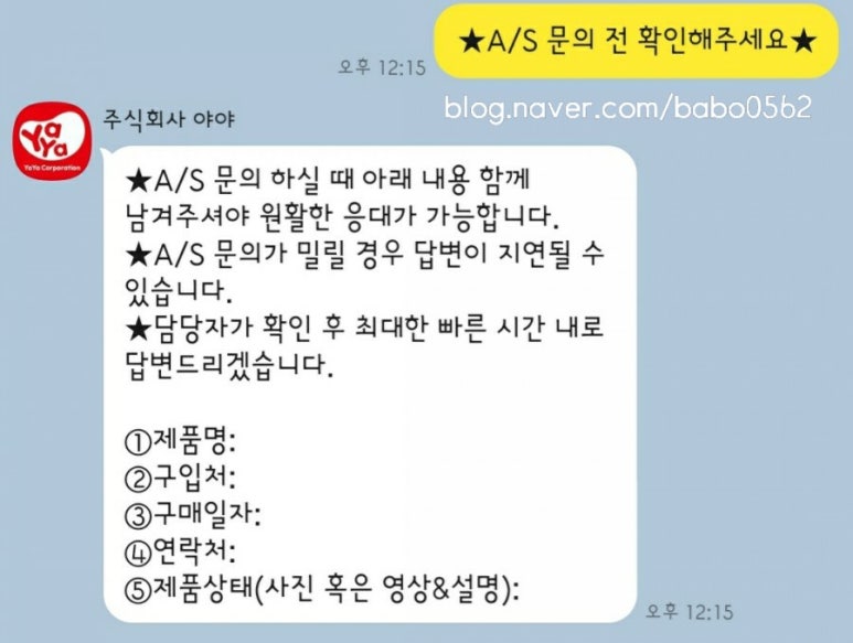 주식회사 와요 이미지