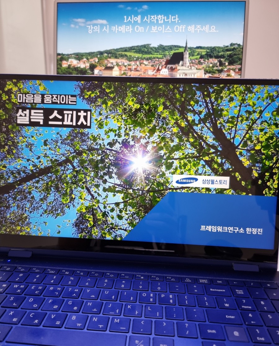 웰커뮤니케이션 이미지