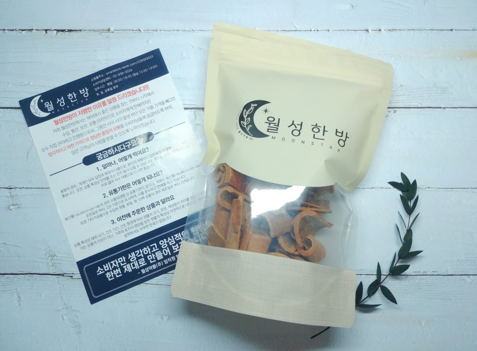 YB유통 이미지