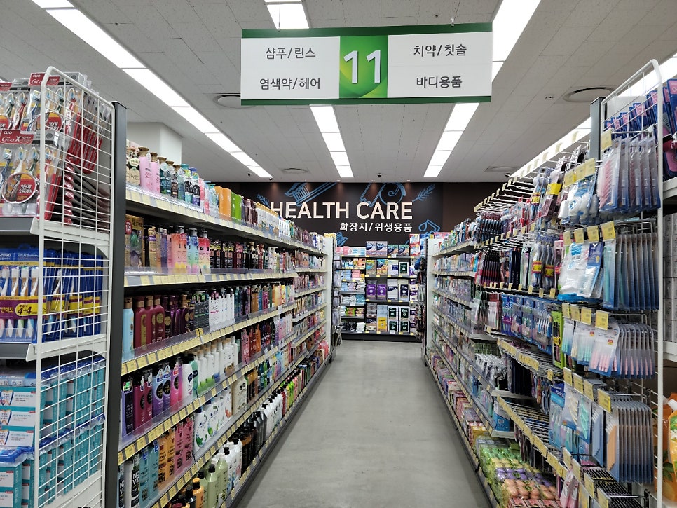 웰빙푸드마켓 이미지