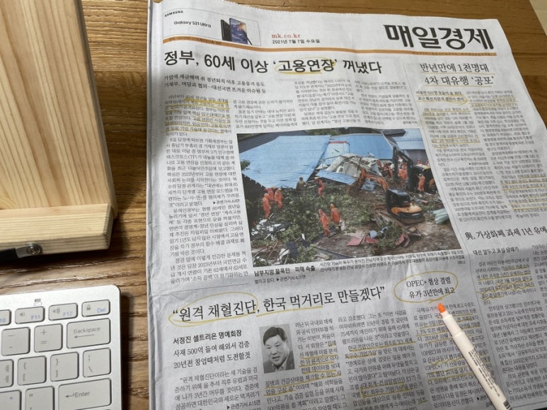 엘지마그나 이파워트레인(주) 이미지