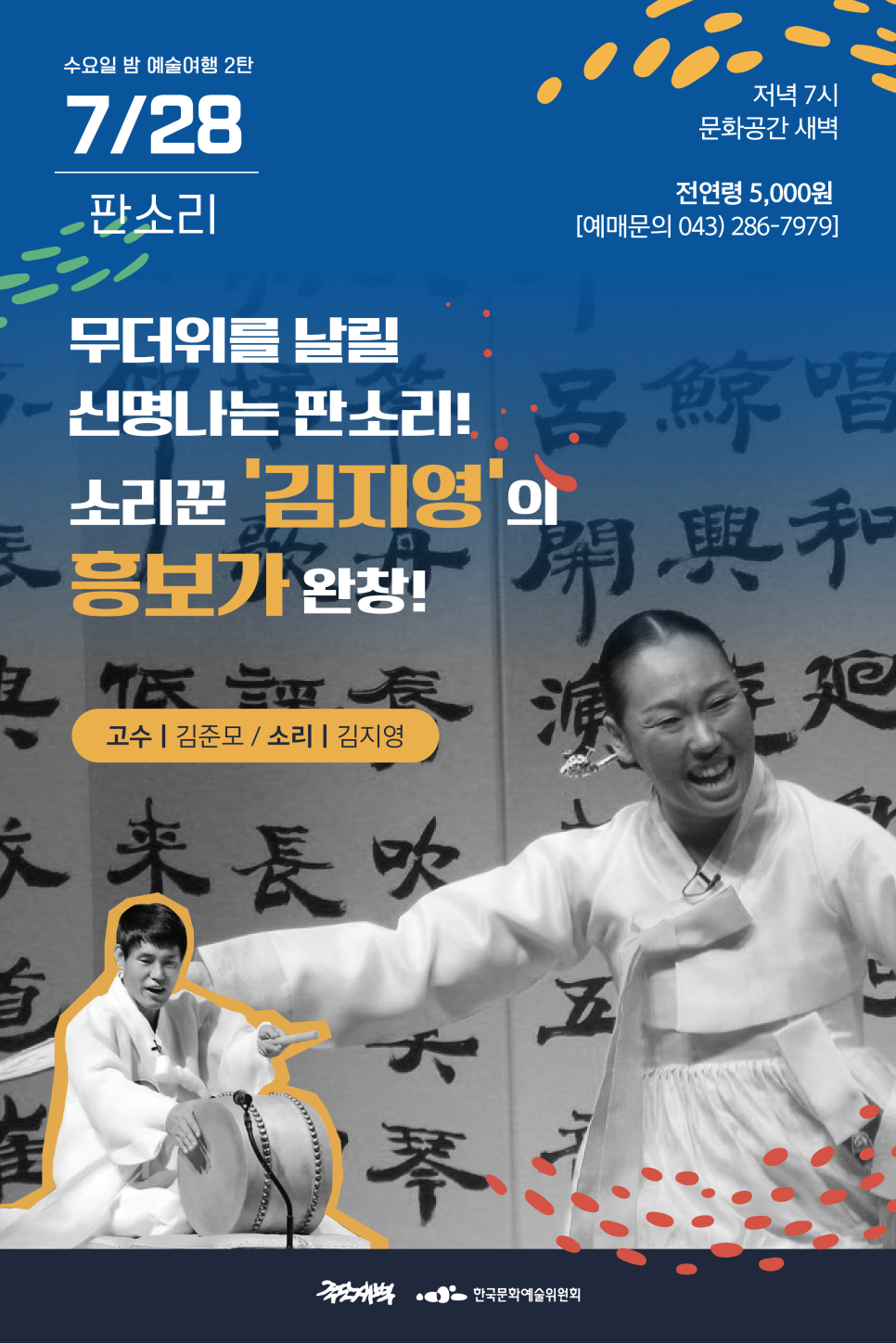 공간새벽 이미지