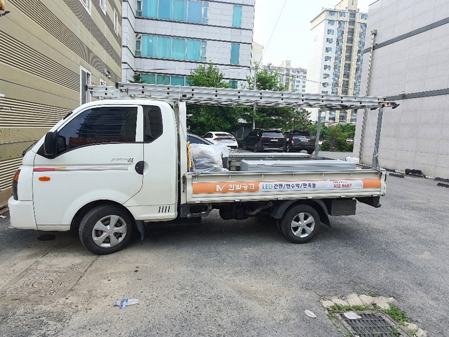 한빛광고 이미지