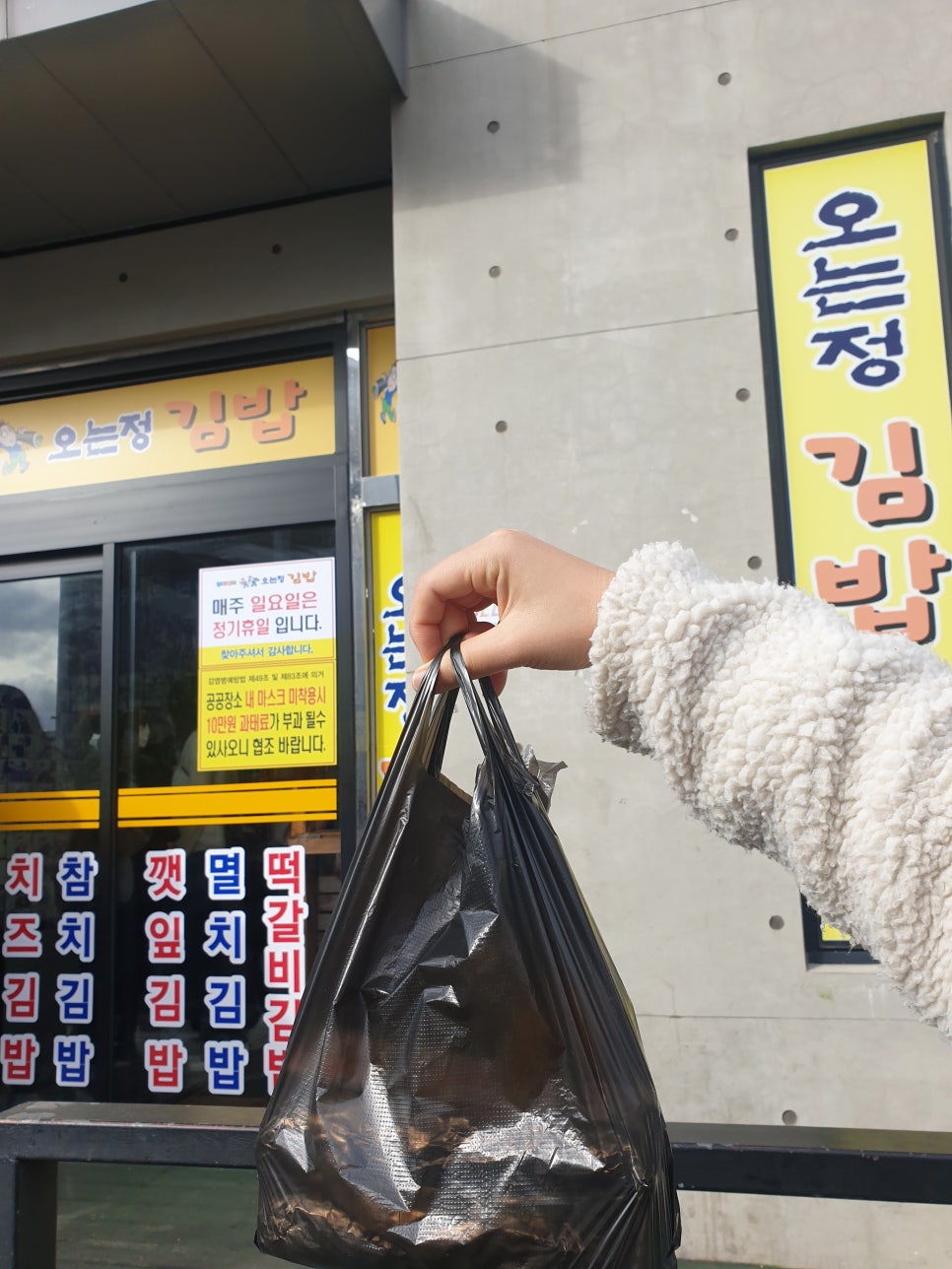 란김밥 이미지