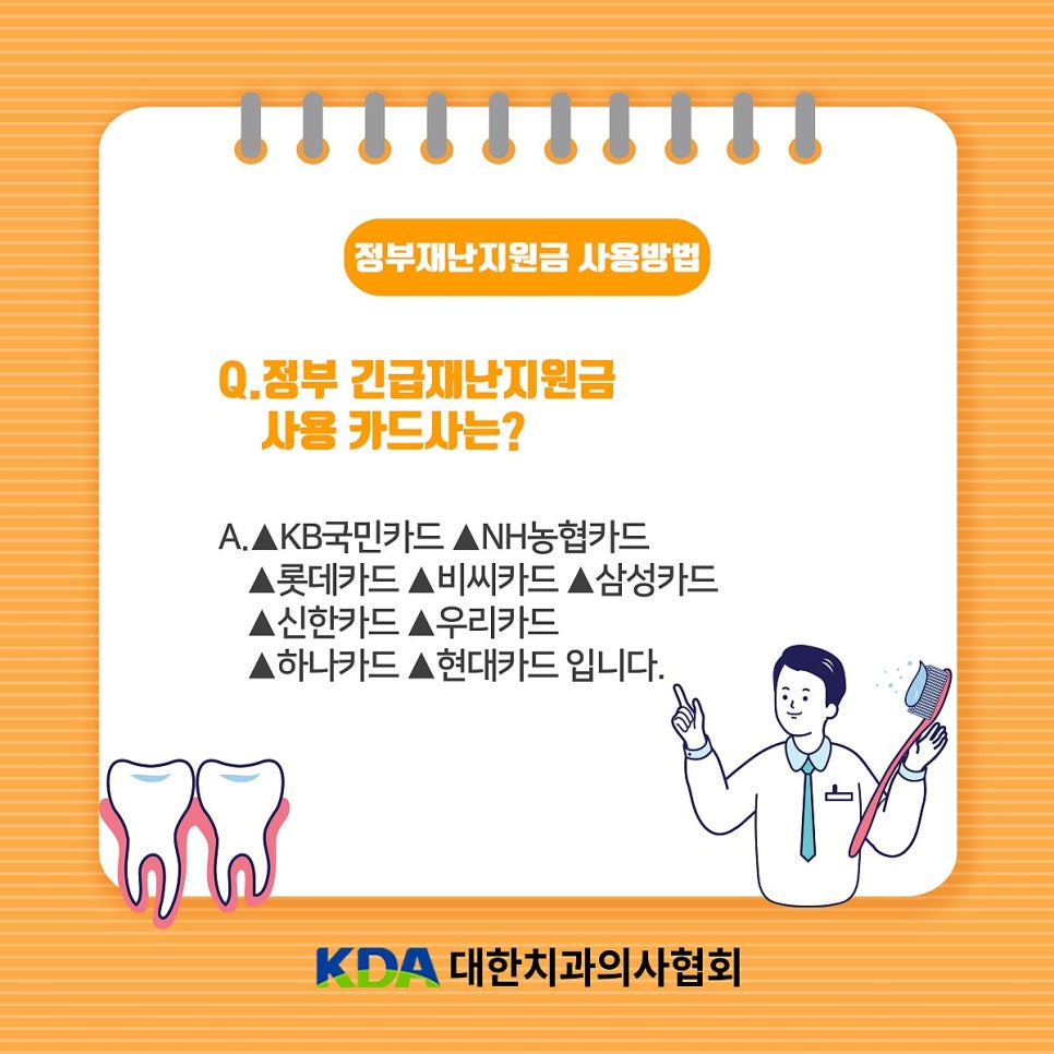 이룸치과 이미지