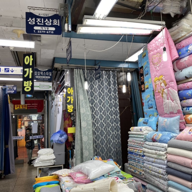성진상회 이미지