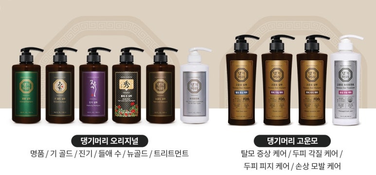 두리화장품(주) 이미지