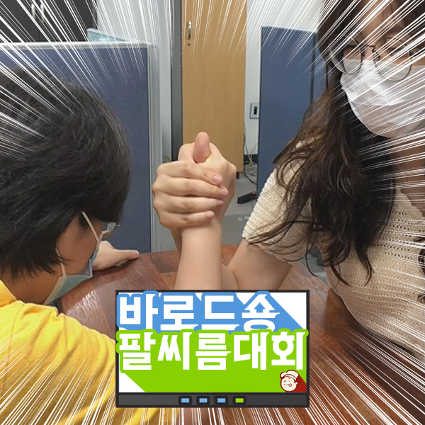 아침 영업센타 이미지
