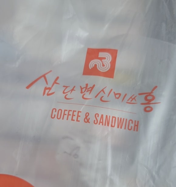 삼단변신미스홍 이미지