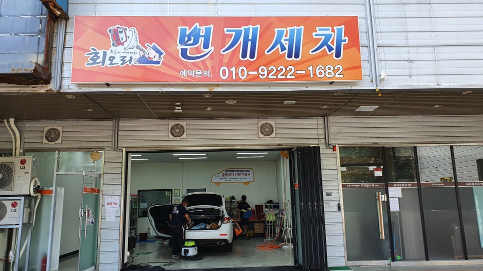 전주지역자활센터 한입푸드 이미지