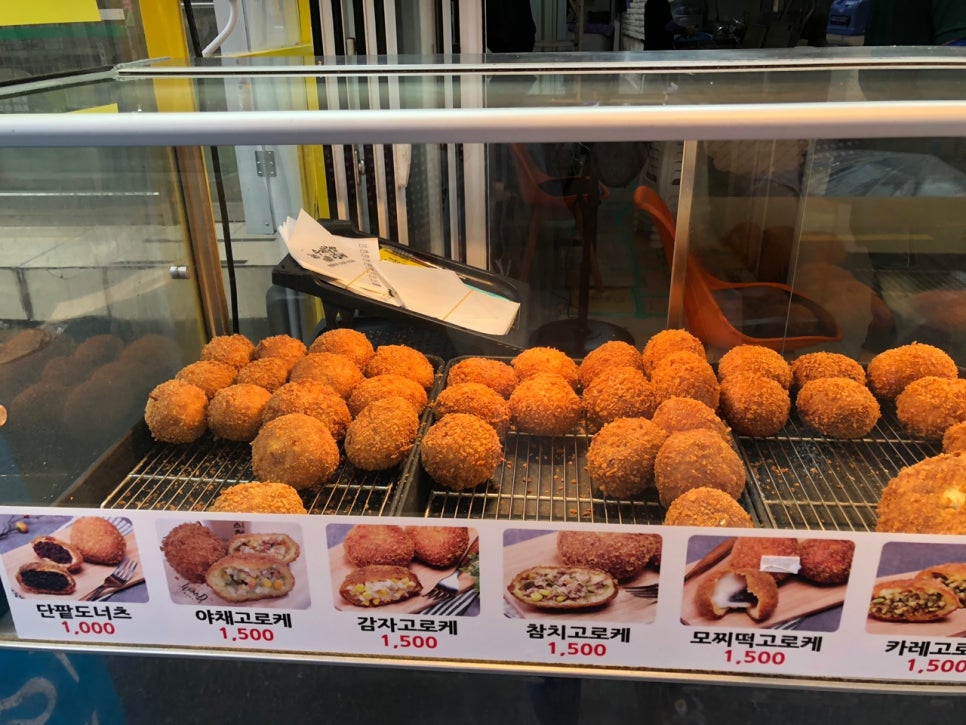 쉐프윤찹쌀꽈배기고로케 이미지