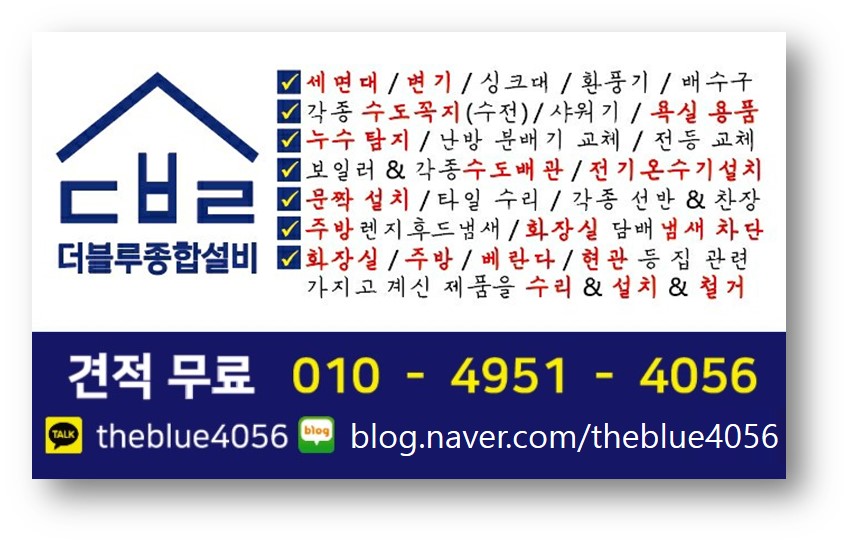 크린토피아오창 이미지