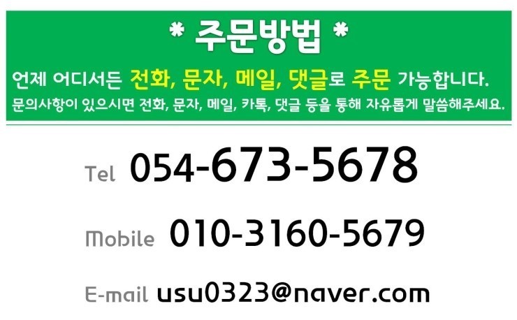 약초를사랑한짱아줌마 이미지