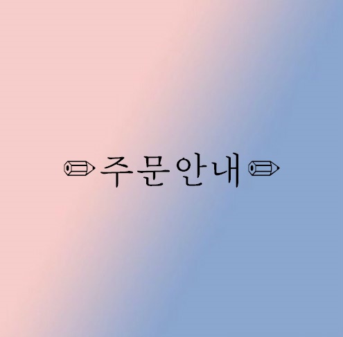 온여름달 이미지