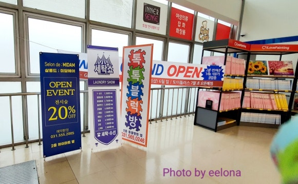 톡톡블럭방 이미지