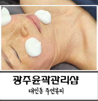 주연 뷰티샵 이미지