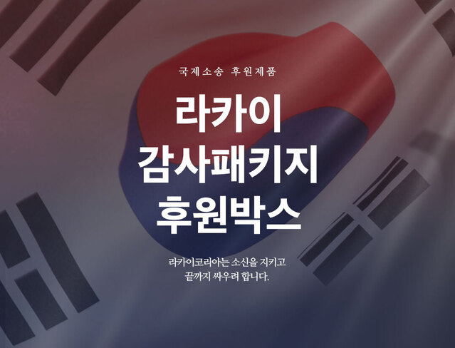 한유국제 이미지