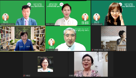 은혜경영연구소 이미지