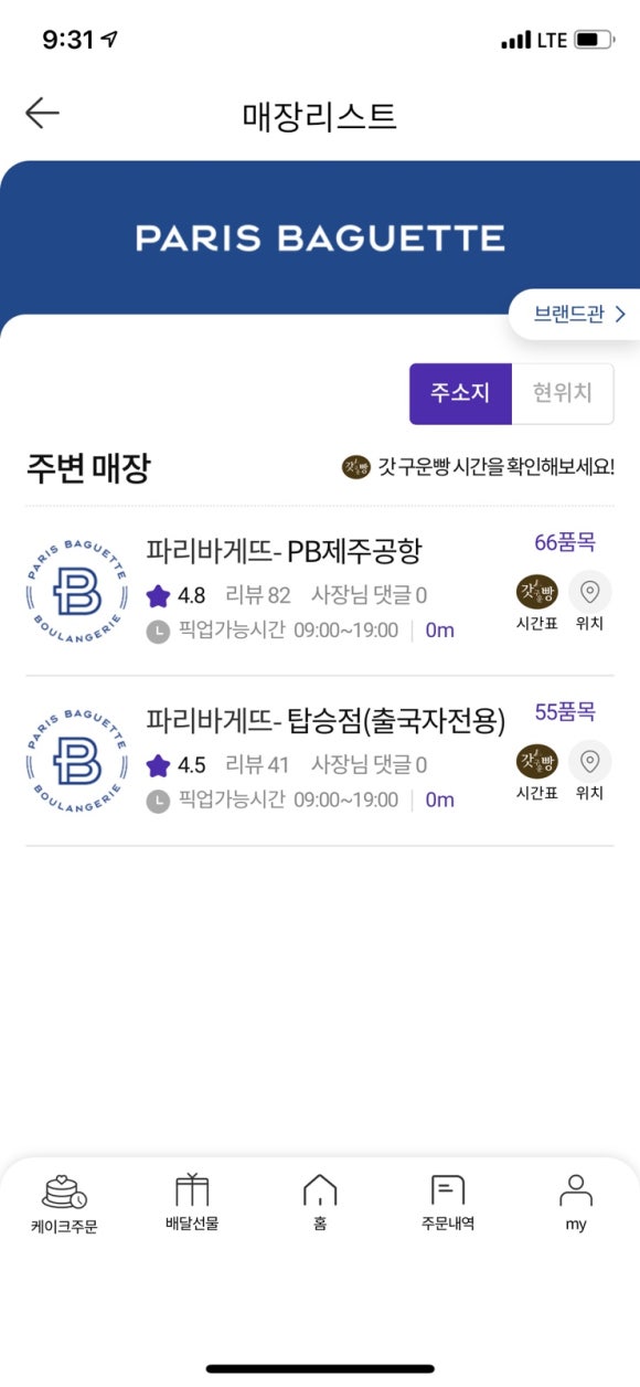 해피샌드 이미지