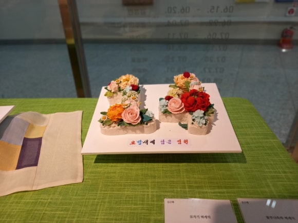 태극음식문화원 이미지