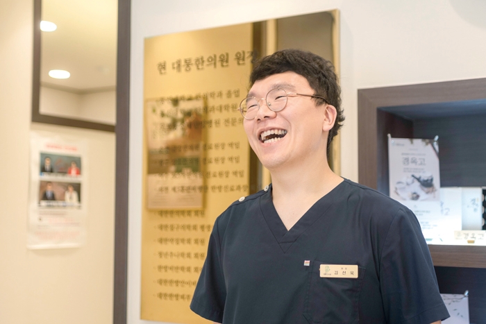 김선욱한의원 이미지