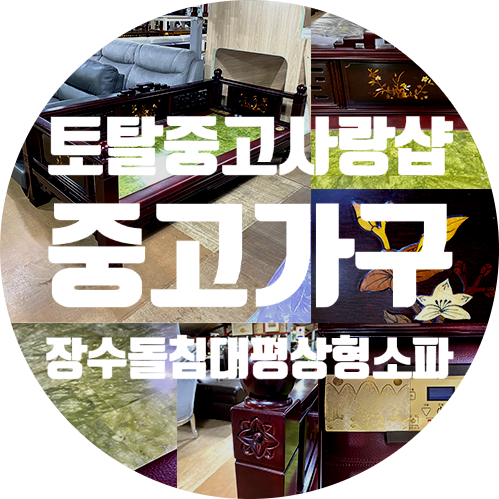 봉성토탈 이미지