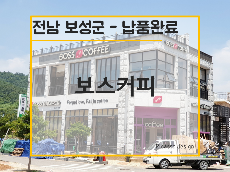 보성디자인(주) 이미지