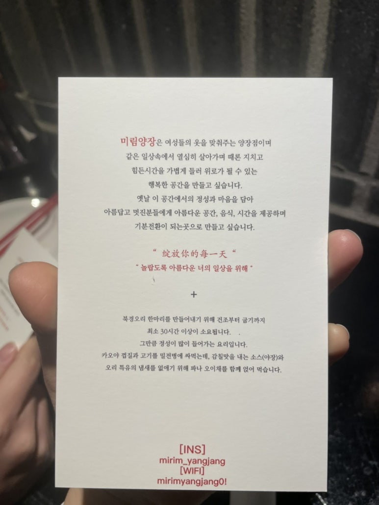 미림공업사 이미지