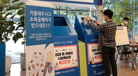 밀알의류 이미지