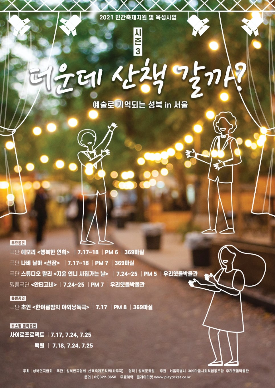 플티 주식회사 이미지