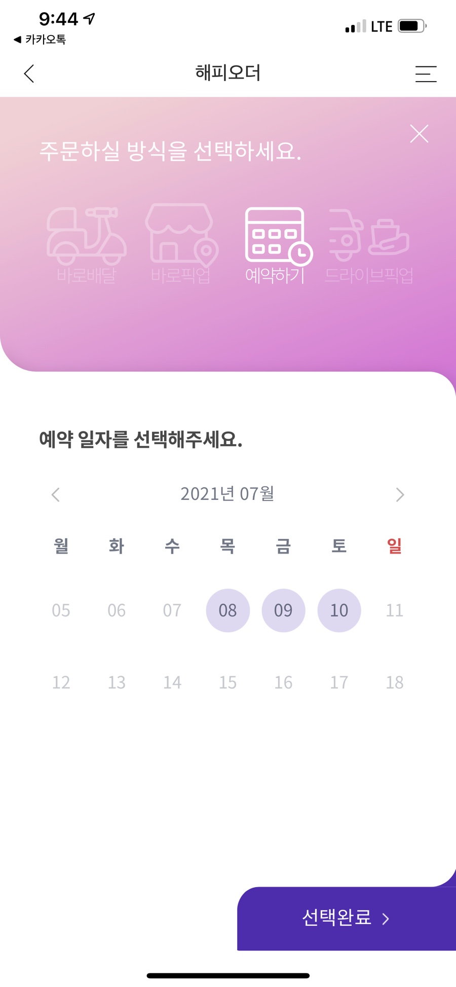 해피샌드 이미지