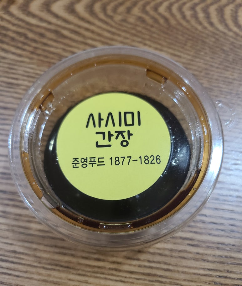 원참치 이미지