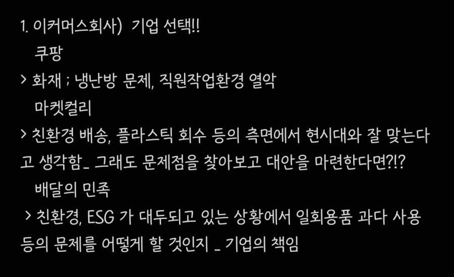 솔라파트너스 이미지