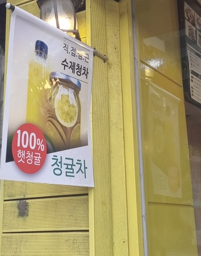 삼단변신미스홍 이미지
